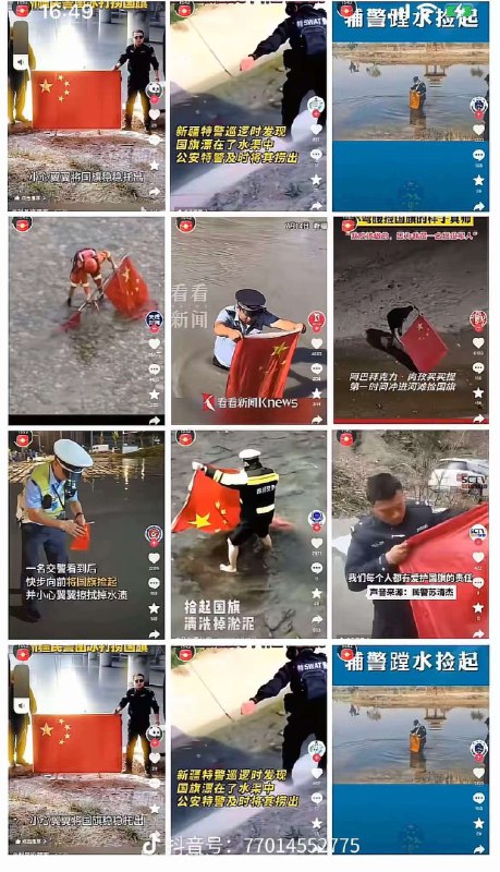 今年各地流行救国旗！😅😅