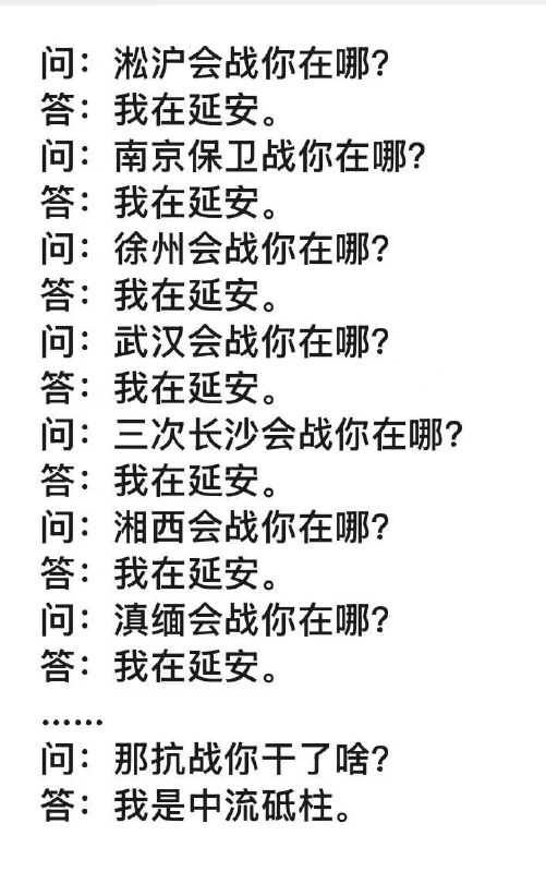 粉红出来说说🤨