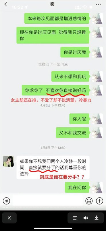 #重庆 #跳江 #胖猫 #谭竹 #悬赏