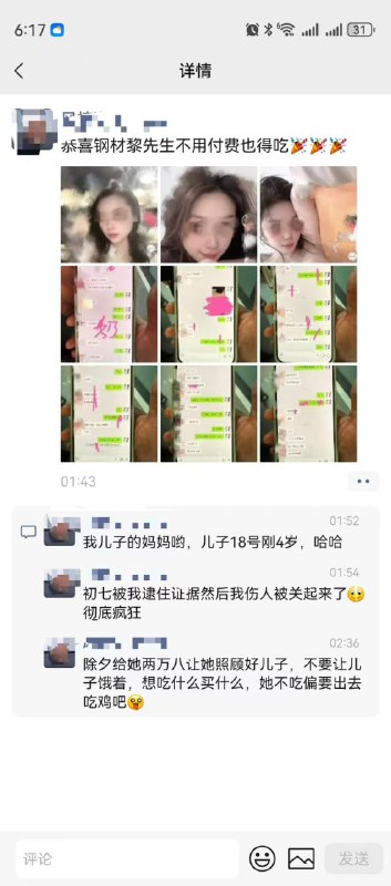 太炸裂了，女子带着老公和儿子看电影，目的是为了让情夫在旁边操她，胆真大啊，想玩刺激的，没想到这女人胆子那么大，结果被丈夫发现了，丈夫瞬间暴怒太炸裂了，女子带着老公和儿子看电影，目的是为了让情夫在旁边操她，胆真大啊，想玩刺激的，没想到这女人胆子那么大，结果被丈夫发现了，丈夫瞬间暴怒