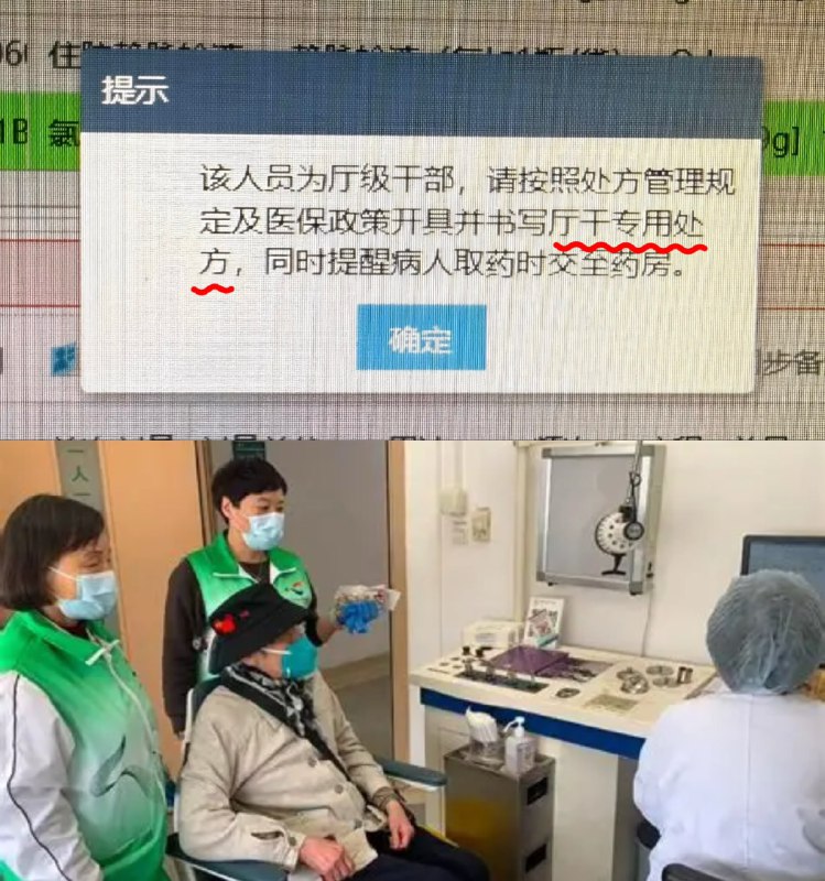 习近平去年宣布器官移植150岁长生不老工程后， 中国不再偷偷摸摸，活摘半公开，医疗系统自动标出不同级别的官员享受不同医疗器官待遇， 儿童被强迫取血检查基因，进入器官基因配对数据库，学校校医培训活摘前注射心脏停跳药剂，大批无牌照“救护车”出世