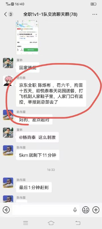 性压抑这么严重啊
