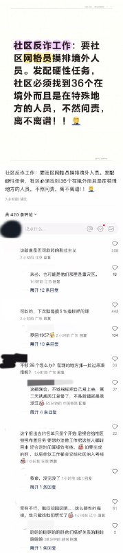 小红书上，有网友称
