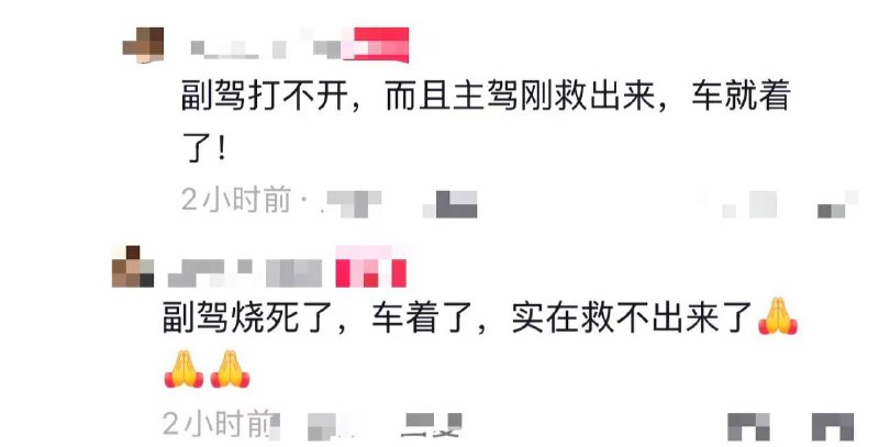 3日 吉林 网友发布