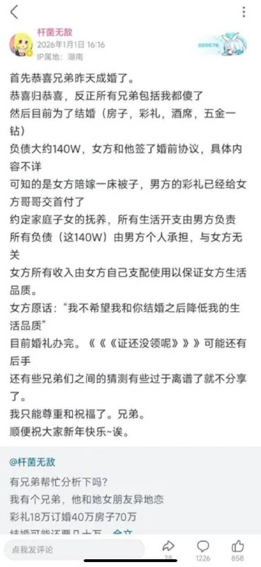群友懂爆仓斩杀线的感觉吗？群友懂爆仓斩杀线的感觉吗？