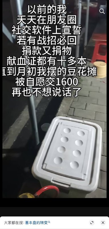 《基本盘的转变》、《若有战，召必回搞笑视频》抖音意欲何为？😁诈骗币组织人全家死完 中共官员社保国8964邓小平、杨尚昆