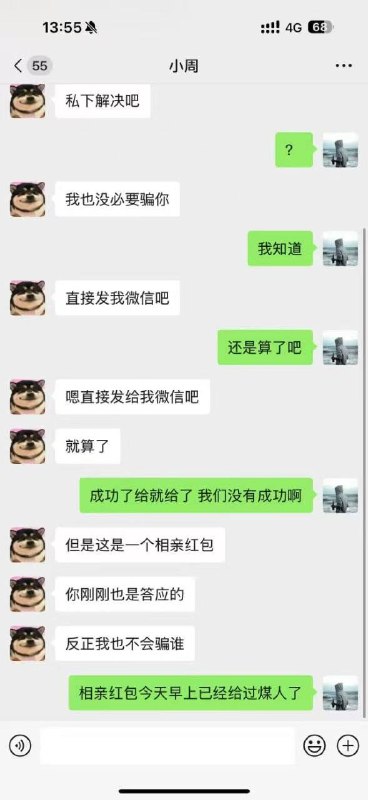 相亲遇见坦克说自己微胖去了反被诈相亲遇见坦克说自己微胖去了反被诈