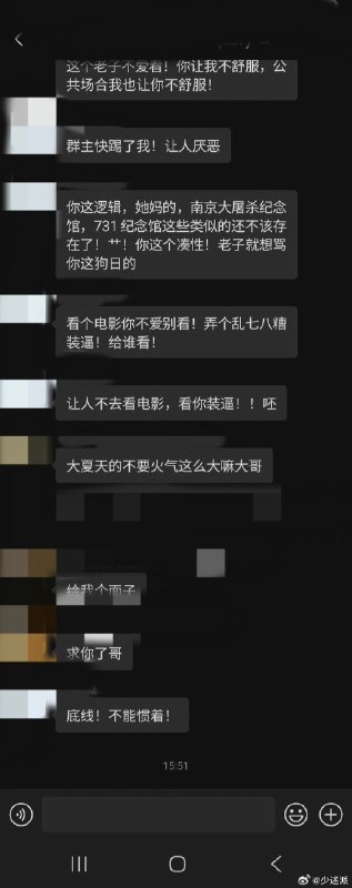 网友分享