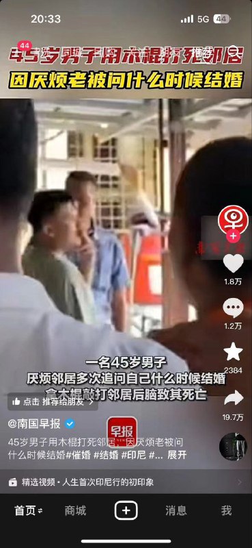 狗叫你妈呢 #具体不详