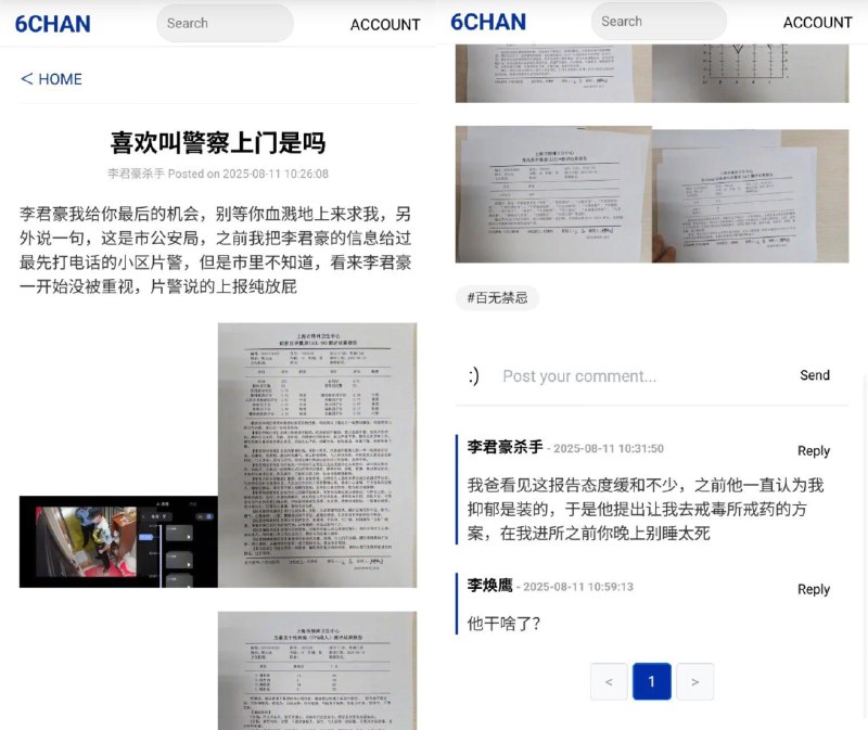 网友投稿
