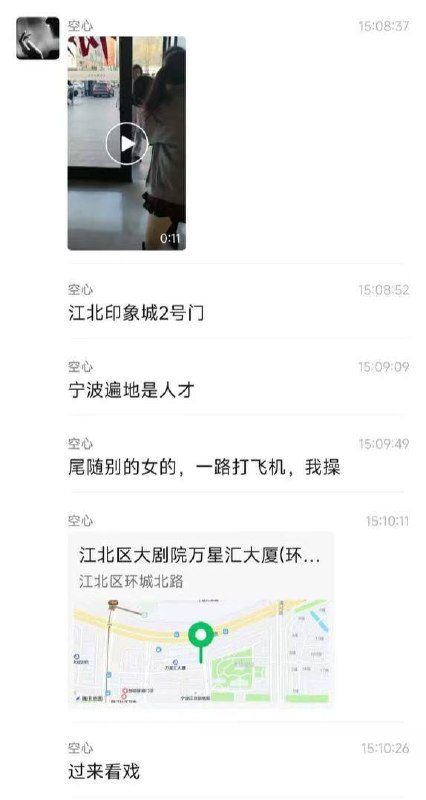 哪位群友？那么变态哪位群友？那么变态
