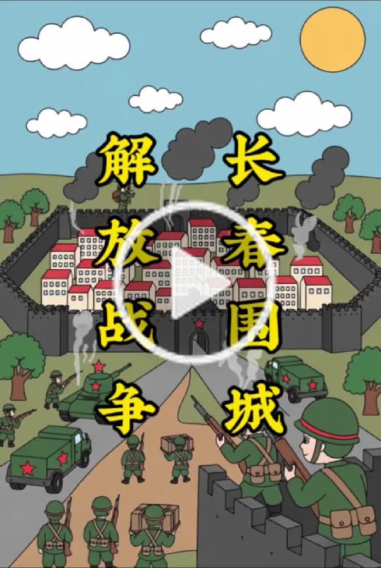 TikTok · 自由人权