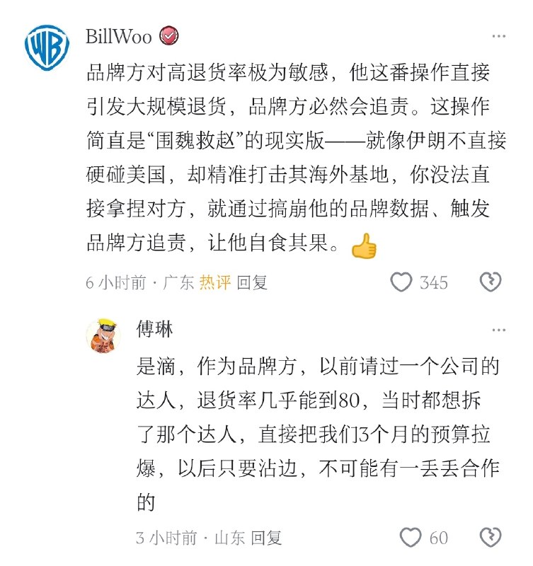 陈哥说