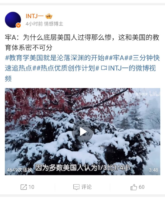 🤣🤣🤣🤣你国教育那么牛逼 为毛诺贝尔奖和菲尔兹奖几乎没有   俩和平奖  一个文学家 剩下那个还是靠撞库撞出来的医学奖🤣🤣🤣🤣你国教育那么牛逼 为毛诺贝尔奖和菲尔兹奖几乎没有   俩和平奖  一个文学家 剩下那个还是靠撞库撞出来的医学奖