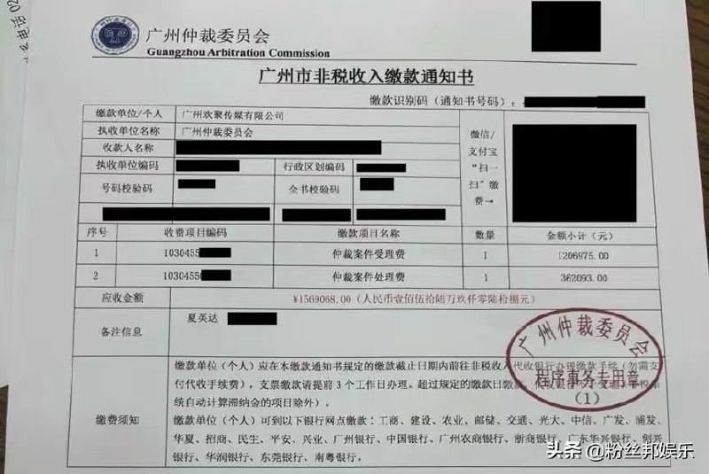 YY直播火速正式立案仲裁，阿哲违约金或近2.4亿，兜底也不够赔偿 #吃瓜 #主播  #新闻YY直播火速正式立案仲裁，阿哲违约金或近2.4亿，兜底也不够赔偿 #吃瓜 #主播  #新闻
