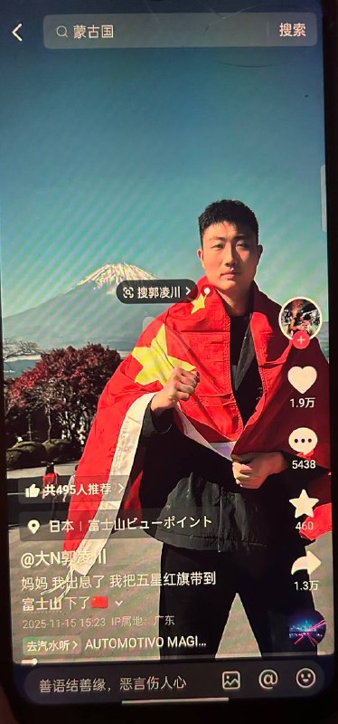 这是什么牲口？🤢🤮这是什么牲口？🤢🤮