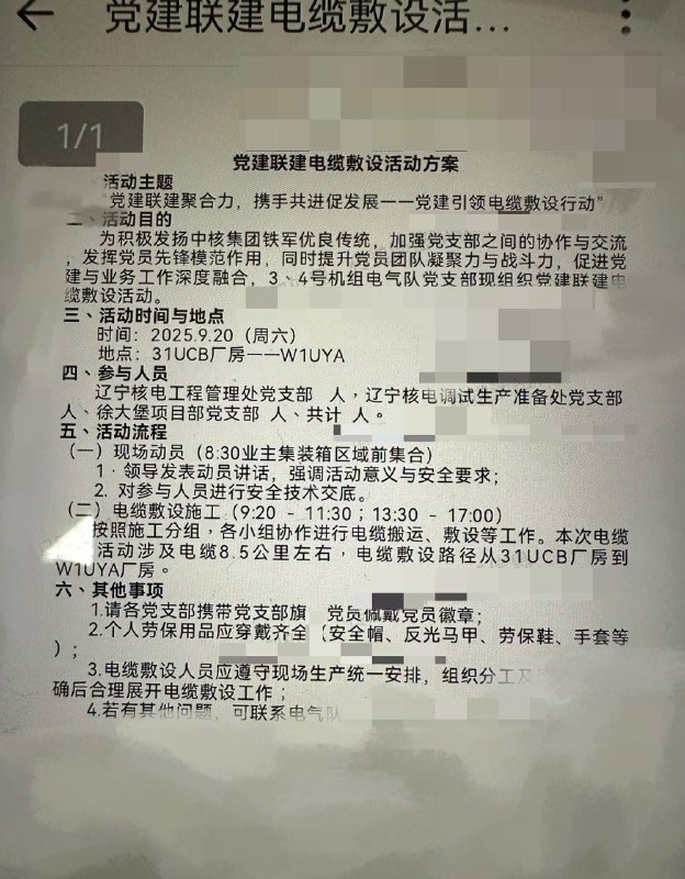 网友投稿