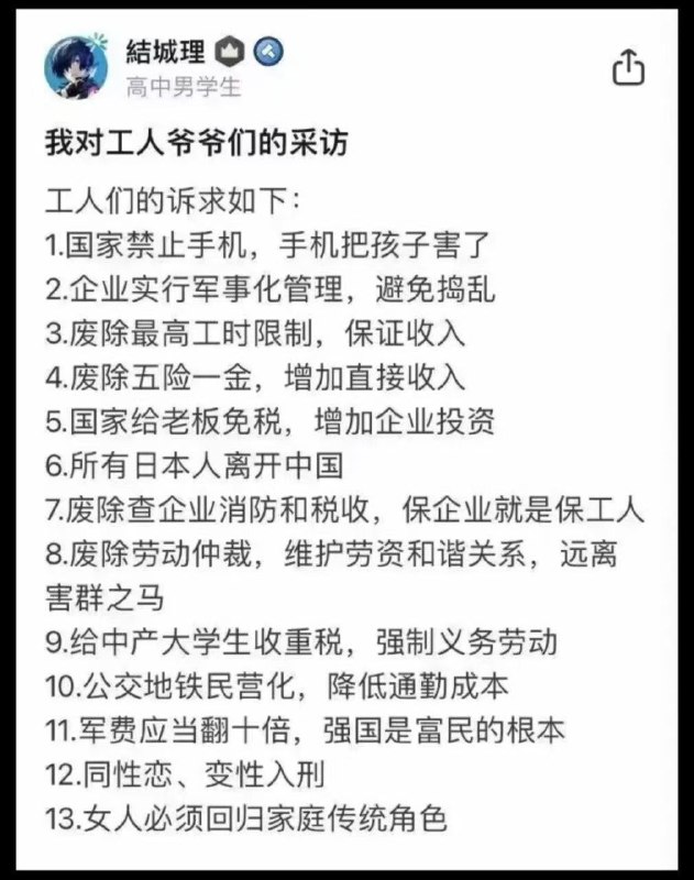 底层基本盘