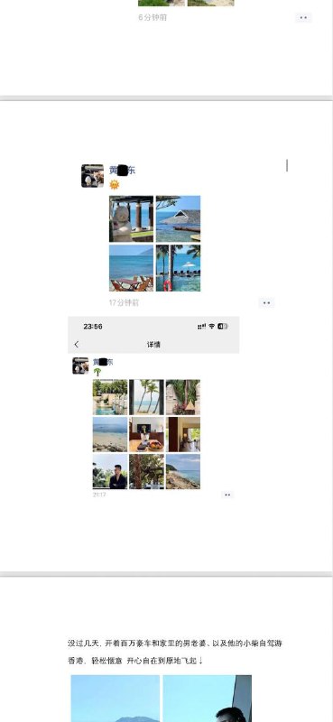 ⼀封被合肥官⼆代‘男同’炮王逼到墙⻆的 求助信 是的，这封求助信，合肥的市⺠😁😁😁😁😁 #合肥 #男同 #gay #聊天记录⼀封被合肥官⼆代‘男同’炮王逼到墙⻆的 求助信 是的，这封求助信，合肥的市⺠😁😁😁😁😁 #合肥 #男同 #gay #聊天记录