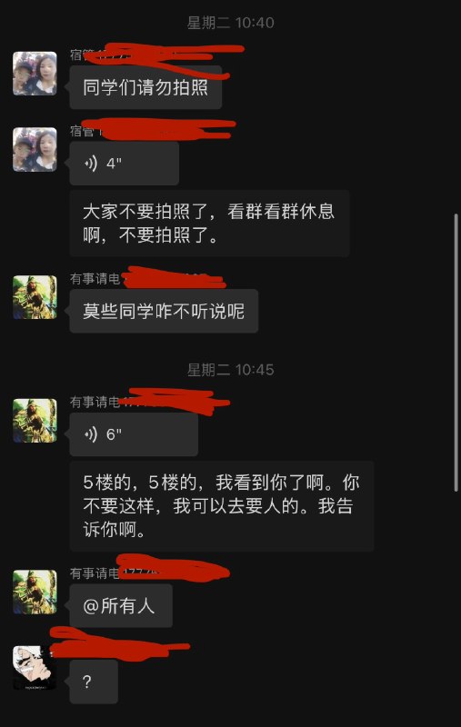 CSU中南大学 封锁学生跳楼消息不是前段时间湘雅医学院的孙同学2026年3月24日  中南大学麓南校区升华学生公寓13栋年级与专业不清楚，六楼跳下来，被救护车送走，生死不明禁止学生拍照，导员挨个找人问话，要求禁止讨论CSU中南大学 封锁学生跳楼消息不是前段时间湘雅医学院的孙同学2026年3月24日  中南大学麓南校区升华学生公寓13栋年级与专业不清楚，六楼跳下来，被救护车送走，生死不明禁止学生拍照，导员挨个找人问话，要求禁止讨论