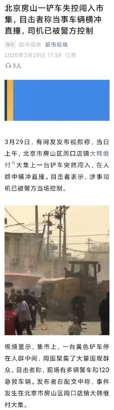 网友投稿