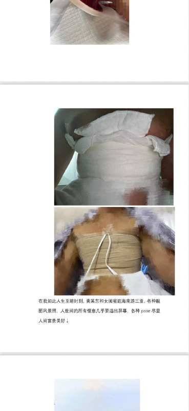 ⼀封被合肥官⼆代‘男同’炮王逼到墙⻆的 求助信 是的，这封求助信，合肥的市⺠😁😁😁😁😁 #合肥 #男同 #gay #聊天记录⼀封被合肥官⼆代‘男同’炮王逼到墙⻆的 求助信 是的，这封求助信，合肥的市⺠😁😁😁😁😁 #合肥 #男同 #gay #聊天记录