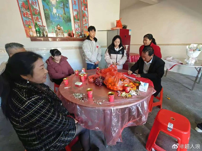 提亲成功，彩礼38.8万
