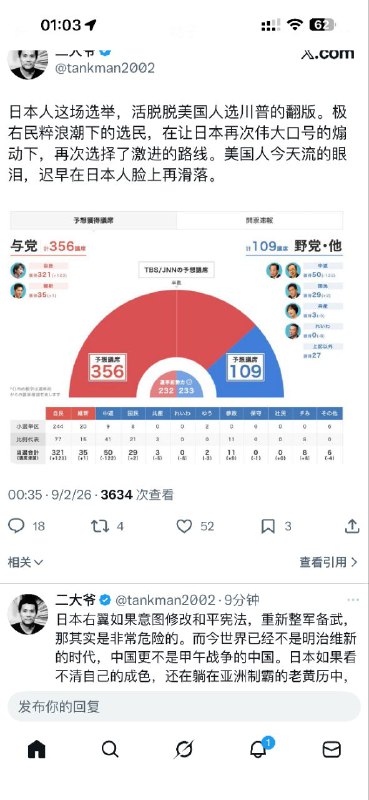 这样的垃圾美国还给政治庇护