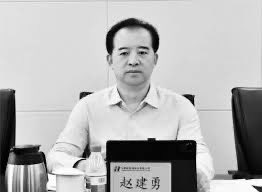 2025/9/3/，华能董事长党委书记赵建勇因涉及重大经济问题“被死亡”！华能简称华能新能源，是中国华能集团旗下从事新能源业务的子公司，是中国第三大的风力发电商，主要从事风力发电、太阳能及其他新能源的开发
