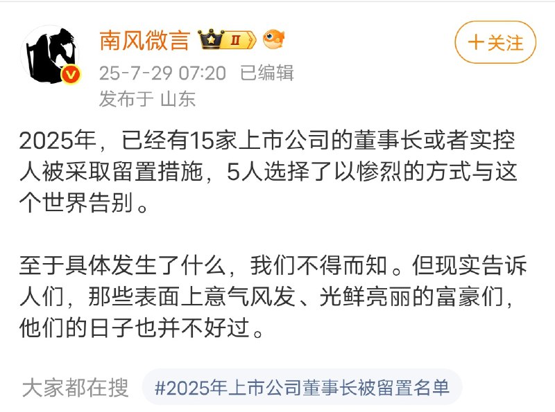 感谢 投稿爆料👉中国悲剧档案  投稿！感谢 投稿爆料👉中国悲剧档案  投稿！