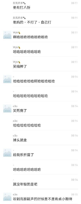 太打击人的自信了太打击人的自信了
