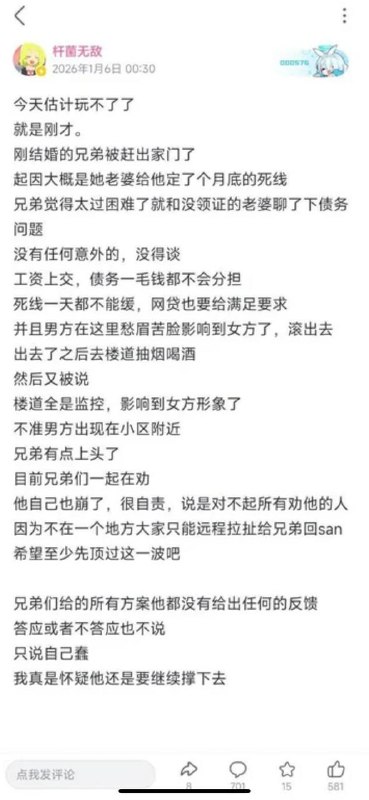 群友懂爆仓斩杀线的感觉吗？群友懂爆仓斩杀线的感觉吗？