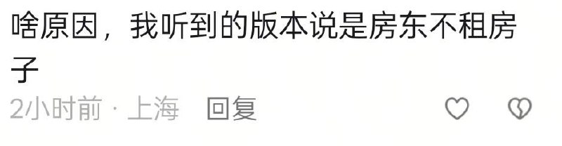 3月31日中午11