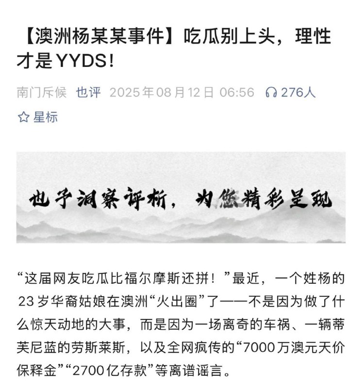 网友投稿