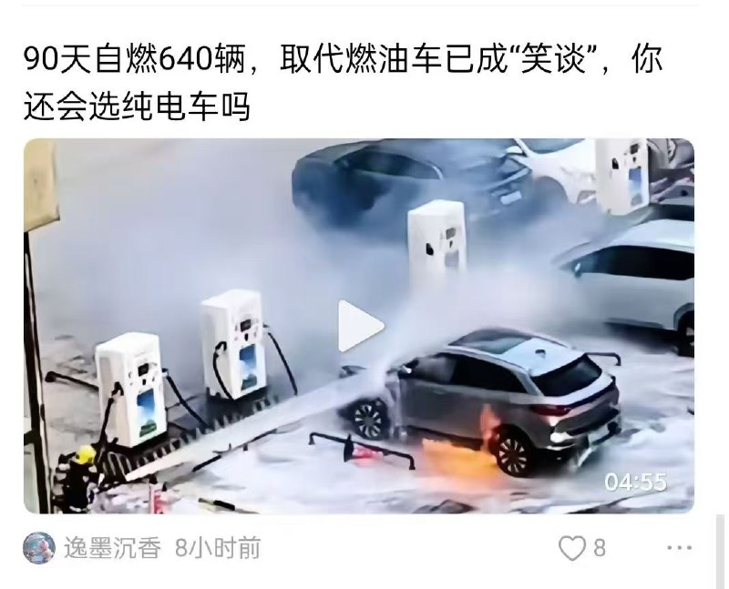 雷军的小米电车，90天，自然了600多辆，小米电车已深陷11000个官司之中❗雷军的小米电车，90天，自然了600多辆，小米电车已深陷11000个官司之中❗