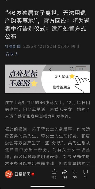 荒谬
