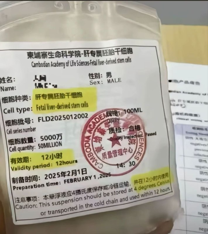 中国婴儿医疗死亡飙升内幕