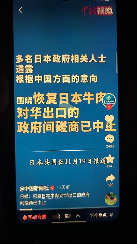 最近我打开垃圾抖音一看，呵呵😂，真牠妈是非让我笑死，不是说“中方的愤怒💢正在升级”吗？不是说“不能阻挡统一祖国的大业”吗？人家日本🇯🇵就让你当众愤怒一下以及让你的愤怒在升级一下，你咋就不制裁🇯🇵日本啦？习近平和中共都是怂逼吗？～🤣🤣🤣😂💁‍♂️🤪最近我打开垃圾抖音一看，呵呵😂，真牠妈是非让我笑死，不是说“中方的愤怒💢正在升级”吗？不是说“不能阻挡统一祖国的大业”吗？人家日本🇯🇵就让你当众愤怒一下以及让你的愤怒在升级一下，你咋就不制裁🇯🇵日本啦？习近平和中共都是怂逼吗？～🤣🤣🤣😂💁‍♂️🤪