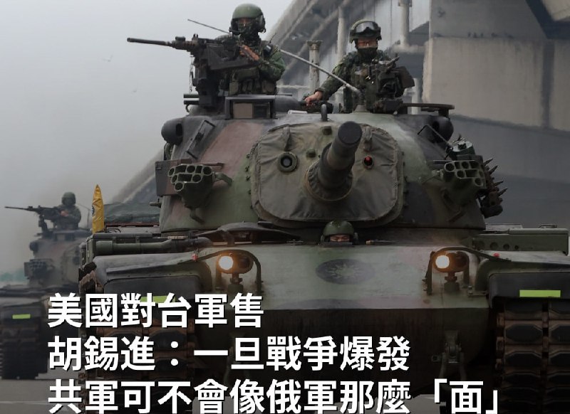 胡锡进