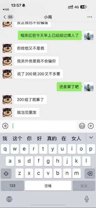 相亲遇见坦克说自己微胖去了反被诈相亲遇见坦克说自己微胖去了反被诈