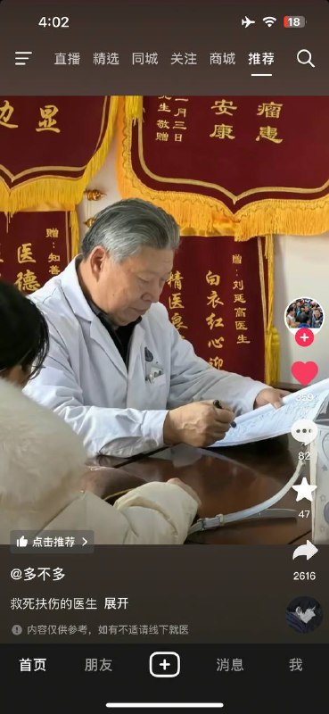 脑袋还要吗兄弟脑袋还要吗兄弟