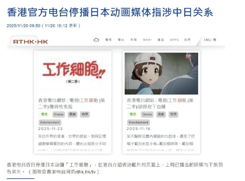 香港左派控制的香港，港友们与大陆同胞一样有福了😁