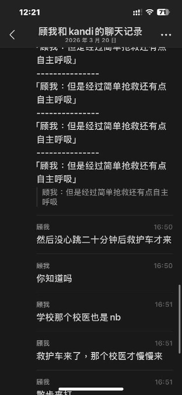 网友投稿