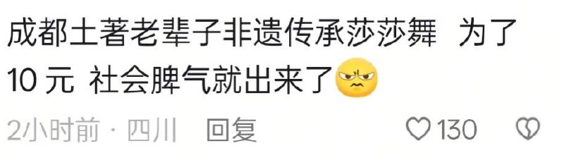 成都(一心桥街)...宁愿自损一千也要杀敌八百，是个战士...成都(一心桥街)...宁愿自损一千也要杀敌八百，是个战士...
