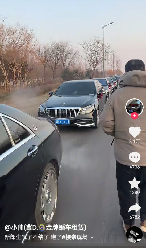 新娘 临时再加彩礼 力工实在接受不了跑了，但花出去的钱应该很难要回来了…… #彩礼新娘 临时再加彩礼 力工实在接受不了跑了，但花出去的钱应该很难要回来了…… #彩礼