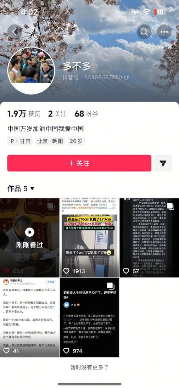 脑袋还要吗兄弟脑袋还要吗兄弟