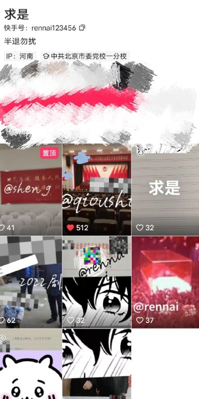 公子打游戏打无聊了，上网来骂骂屁民公子打游戏打无聊了，上网来骂骂屁民