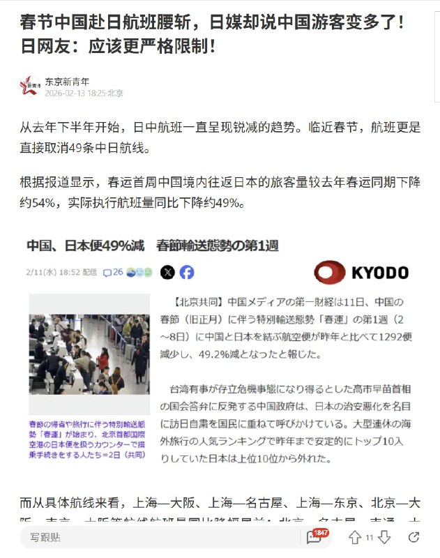 2月14日，一名音乐专业女生在网络发声，指控当红歌手黄子弘的父亲，四川师范大学教授黄金中，曾以“可保送意大利名校深造”为名向其收取10万元费用，涉嫌诈骗