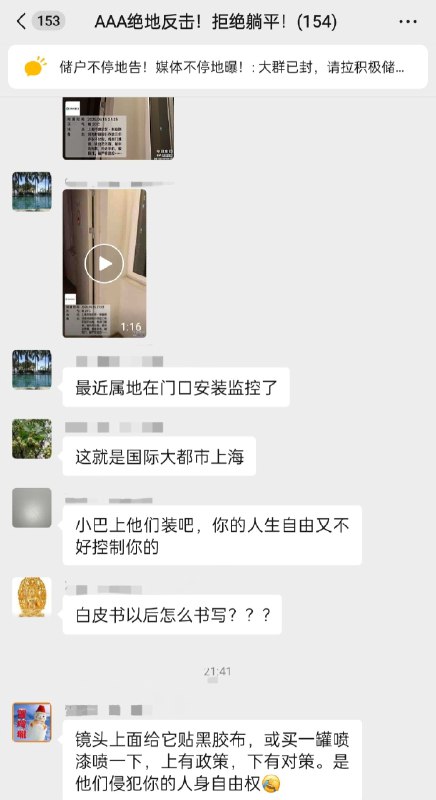 网友投稿