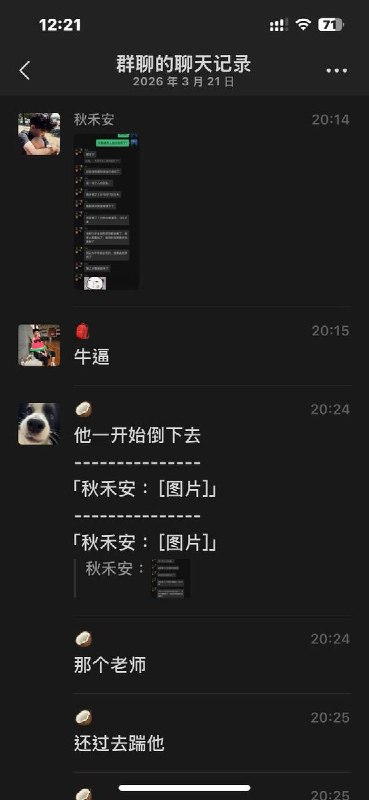 网友投稿